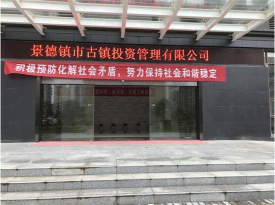 古鎮(zhèn)公司綜治辦啟動(dòng)開(kāi)展綜合治理、反邪教宣傳月活動(dòng)