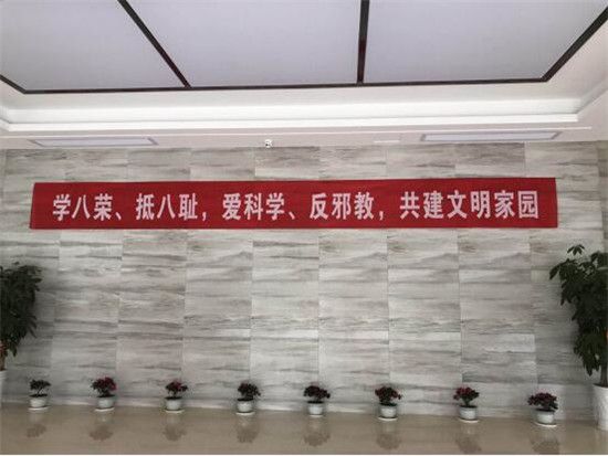 古鎮(zhèn)公司綜治辦啟動(dòng)開(kāi)展綜合治理、反邪教宣傳月活動(dòng)