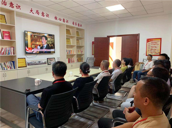 市古鎮(zhèn)公司組織集中收聽收看新中國(guó)成立70周年慶祝大會(huì)盛況