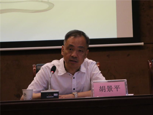 市古鎮(zhèn)投資公司召開2019年度領導班子和領導干部考核測評大會