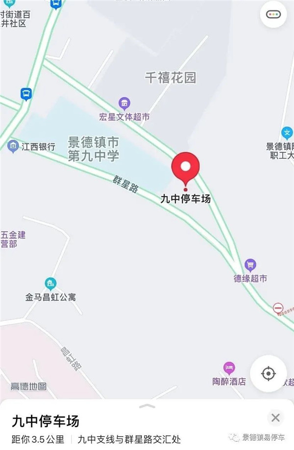 停車不再難!九中停車場投入使用！