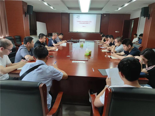 市古鎮(zhèn)公司召開“建黨100周年慶?；顒印毙旁L維穩(wěn)工作專題部署會