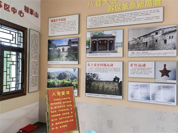 市古鎮(zhèn)歷思聯(lián)行公司黨支部開展“喜迎黨的二十大、慶七一 、頌黨恩”主題黨日活動