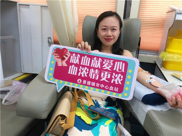 高溫不懼，愛心不止！市古鎮(zhèn)投資公司組織開展無償獻(xiàn)血活動(dòng)