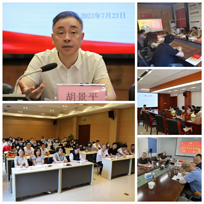 黨建領(lǐng)航風帆正，攜手奮進新征程——市古鎮(zhèn)投資公司黨總支“慶七一·喜迎黨的二十大·推進黨史學習教育常態(tài)化長效化”系列黨建活動綜述
