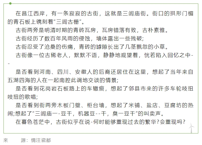 景德鎮(zhèn)申遺要素點，你不知道的那些事兒