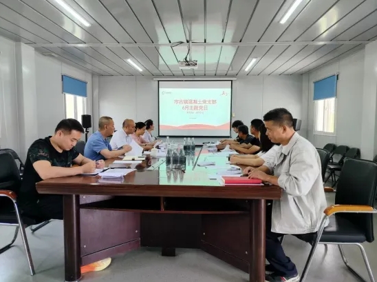 古鎮(zhèn)混凝土公司黨支部開展“變廢為寶，綠色行動(dòng)”主題黨日