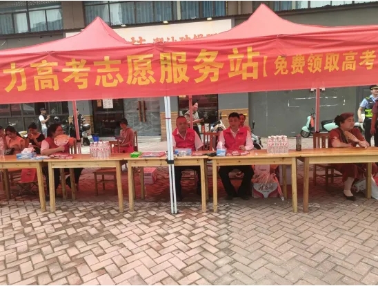 情暖高考，愛(ài)心之水助夢(mèng)前行
