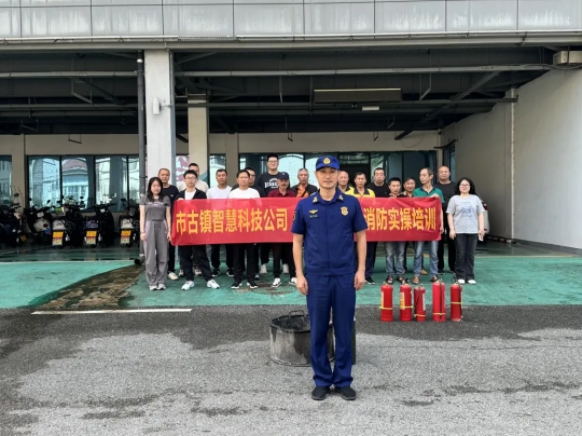 市古鎮(zhèn)投資公司扎實(shí)開(kāi)展“安全生產(chǎn)月”系列活動(dòng)