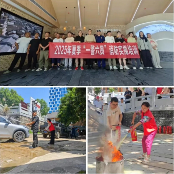 市古鎮(zhèn)投資公司扎實(shí)開(kāi)展“安全生產(chǎn)月”系列活動(dòng)
